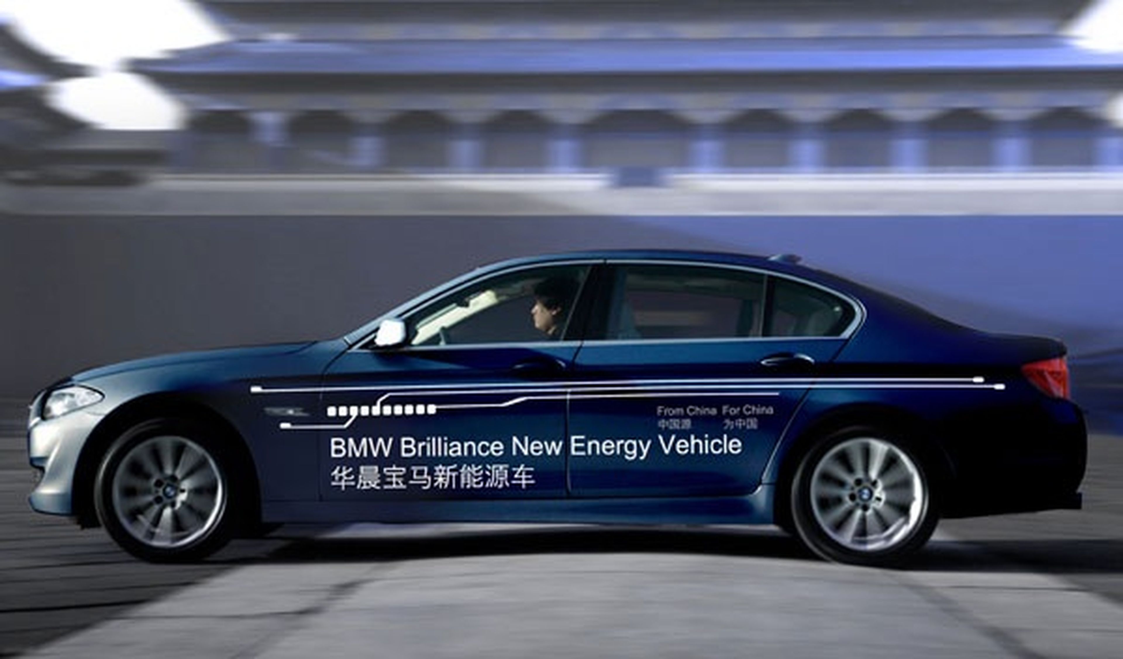 BMW Brilliance Plug-in: un Serie 5 híbrido y enchufable para China