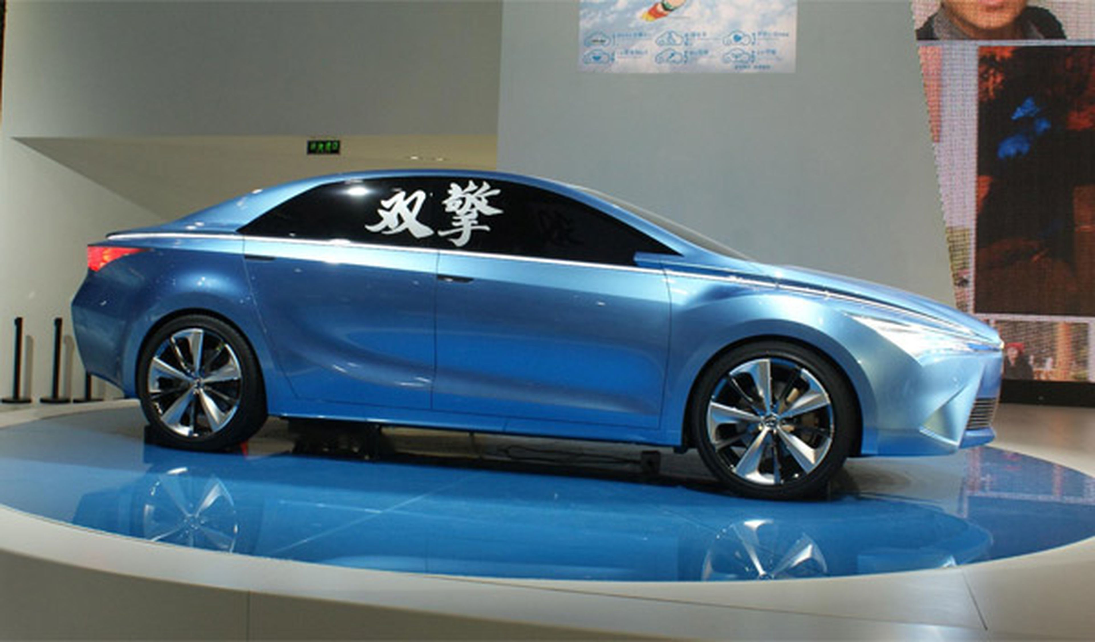 Toyota Yundong Shuangqing