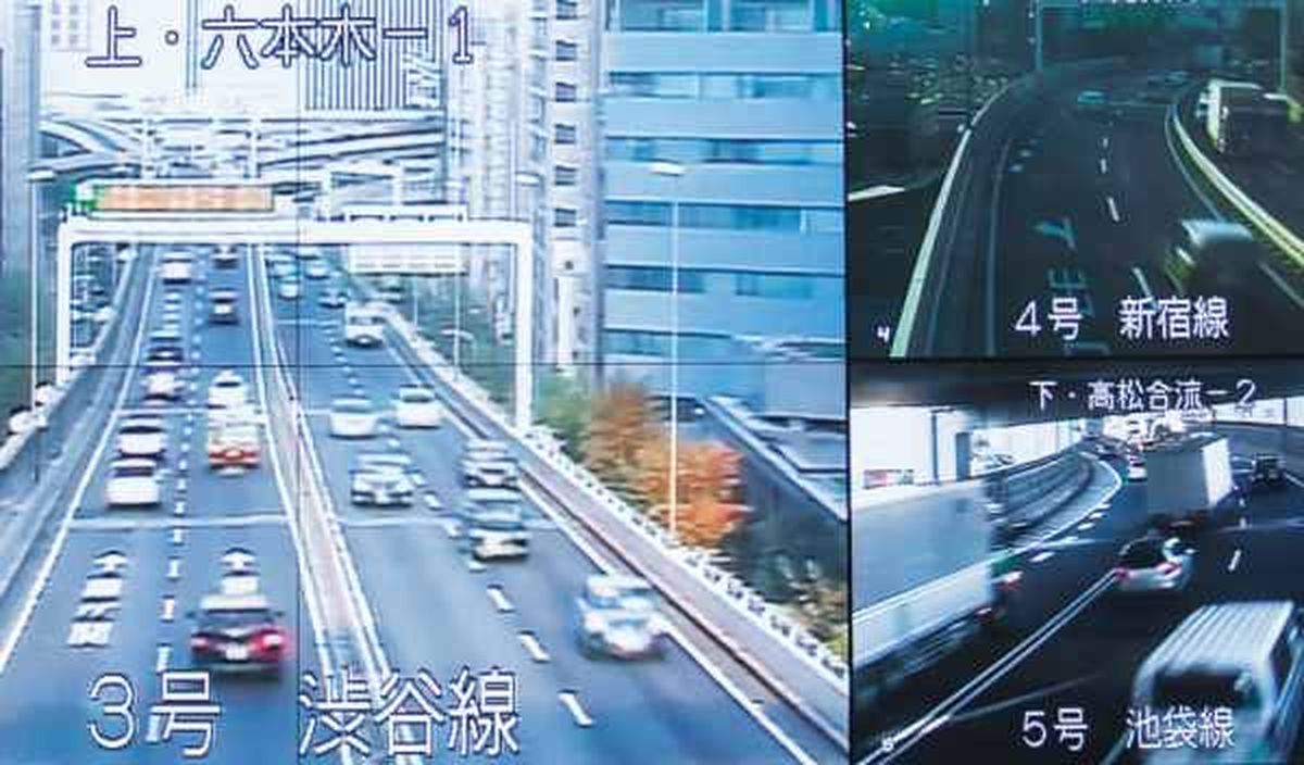 pantallas del centro de control de tráfico de Tokio