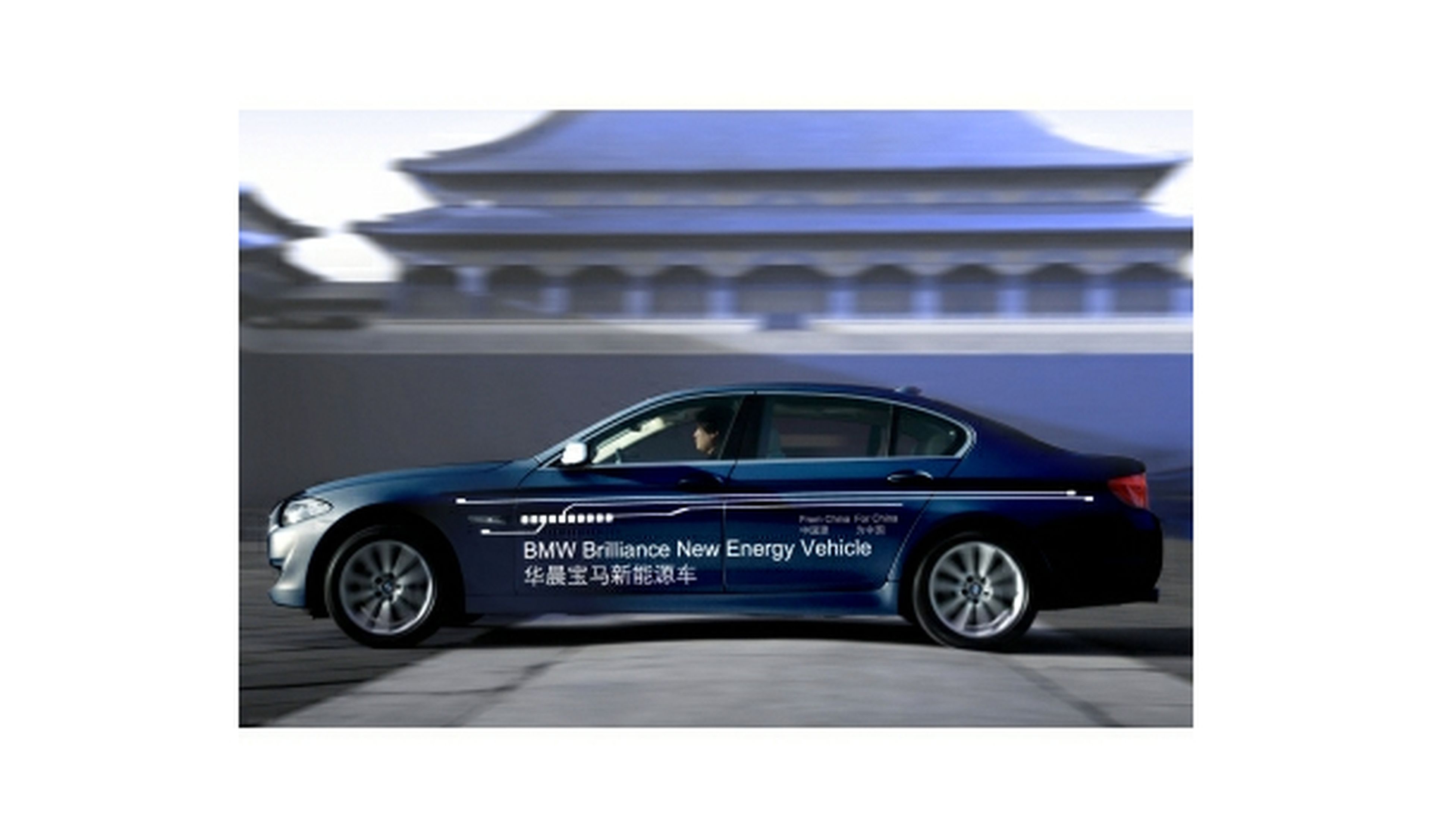 BMW Brilliance Plug-in: un Serie 5 híbrido y enchufable para China