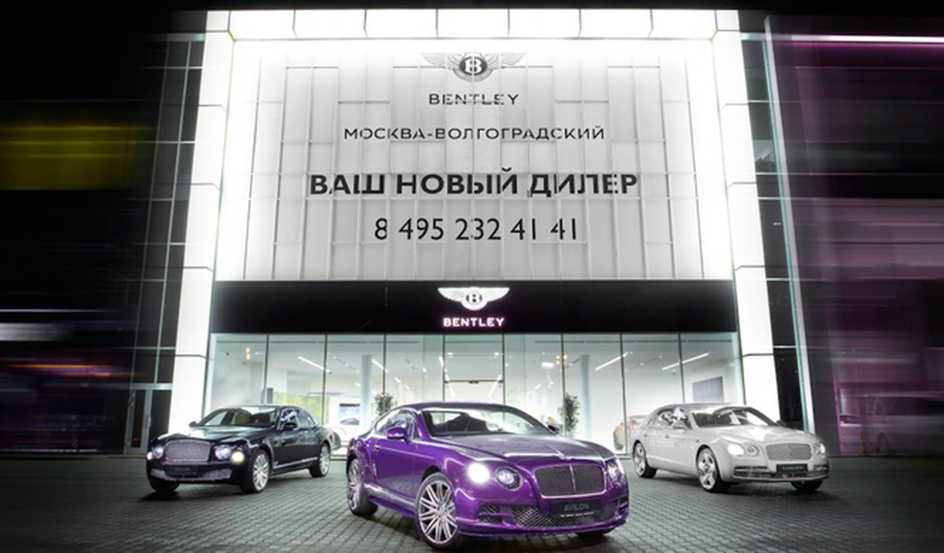 ¿Dónde ha abierto Bentley un nuevo concesionario?