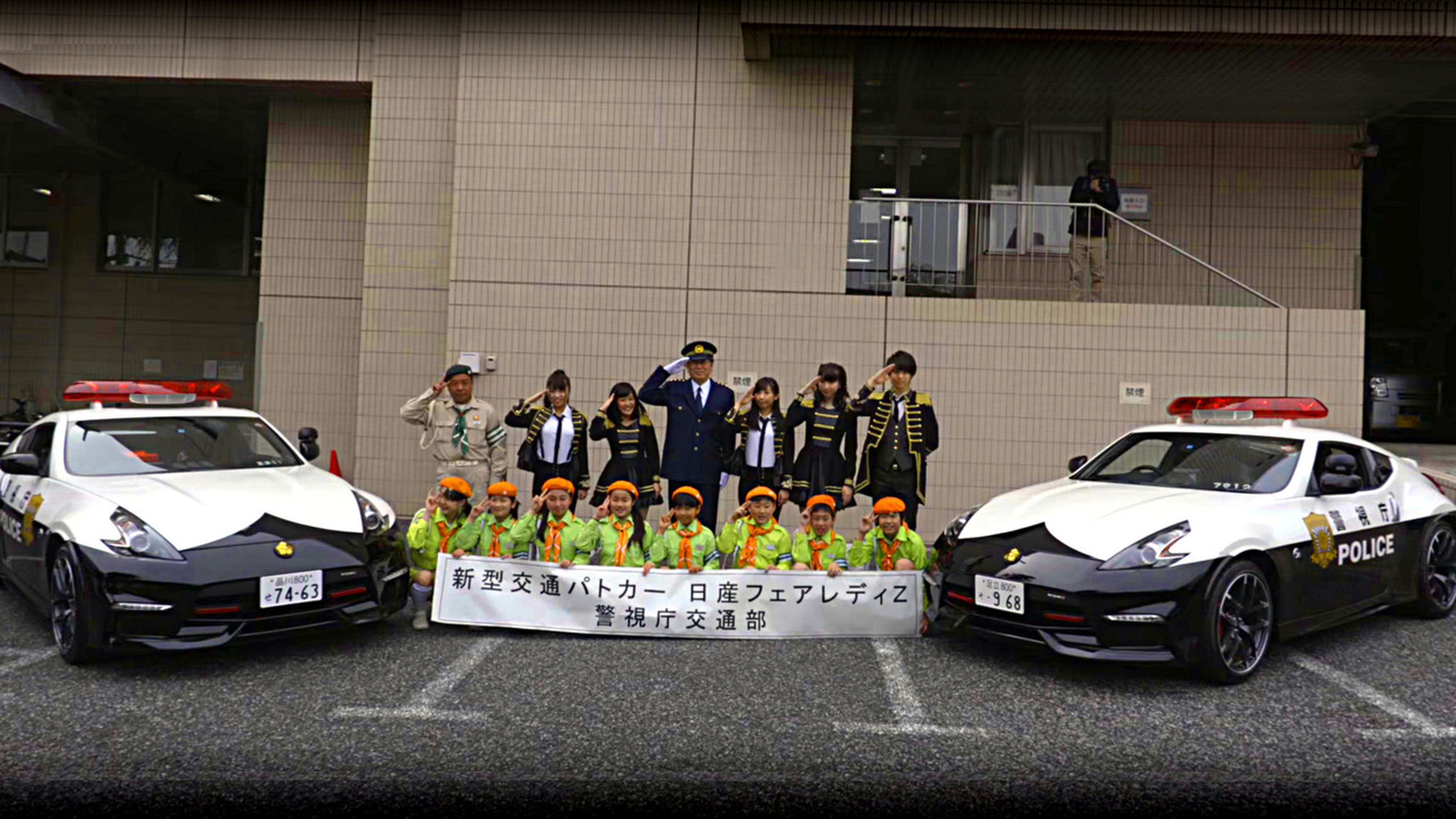Nissan 370Z Nismo Policia Japón