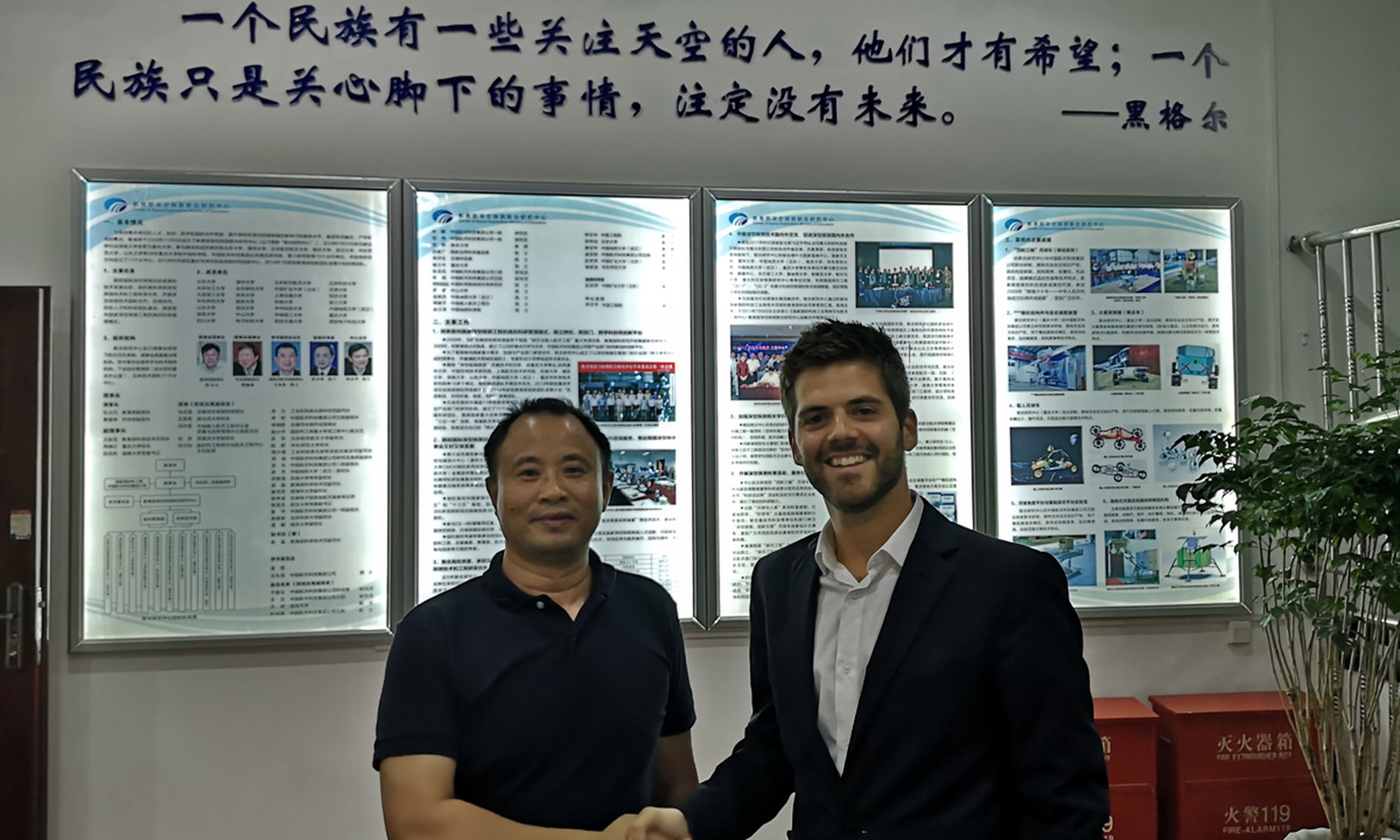 El equipo 'Green Moon Project' en la firma con la autoridad de Exploración Espacial de China