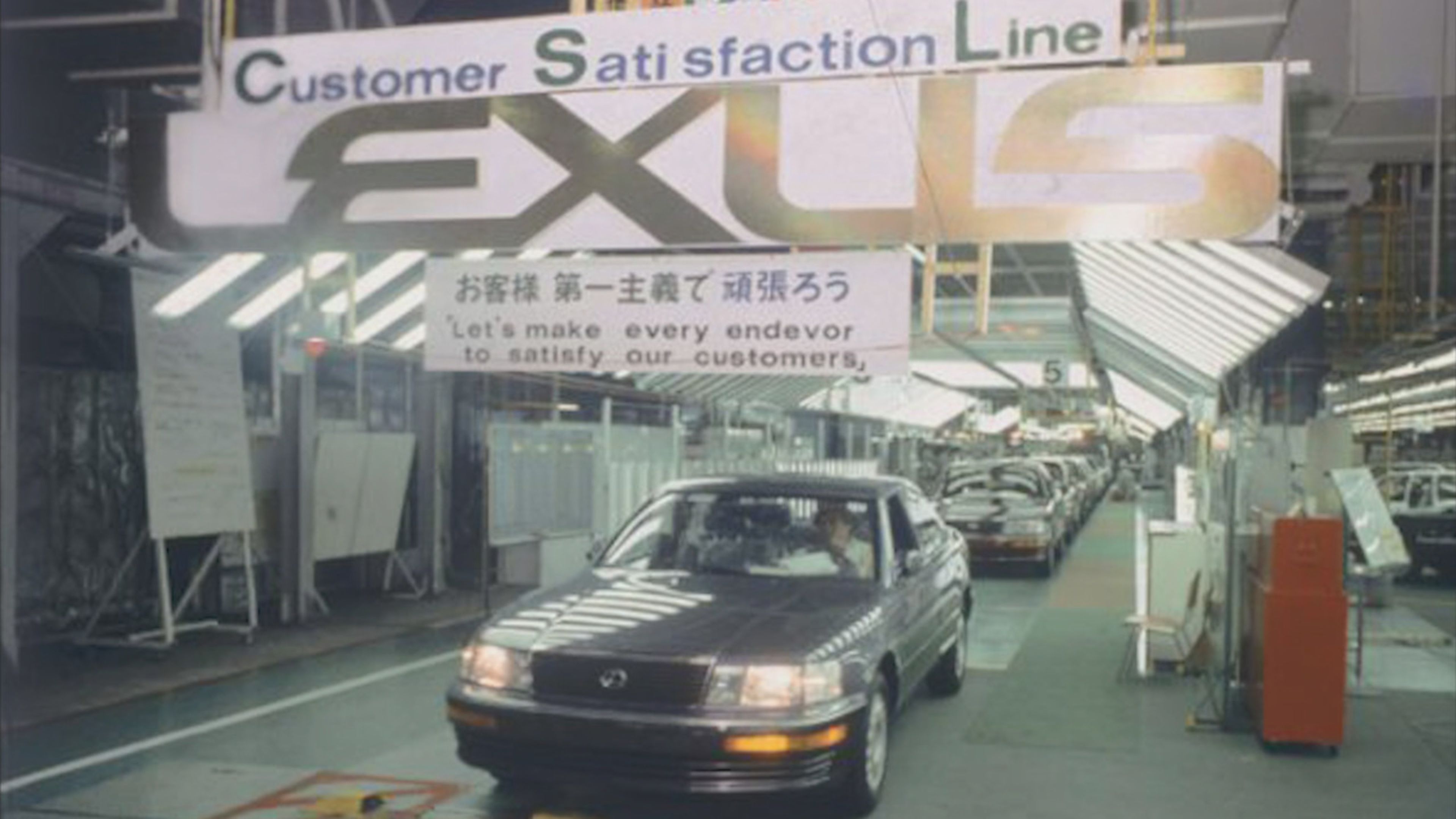 Lexus Historia Satisfacción del Cliente