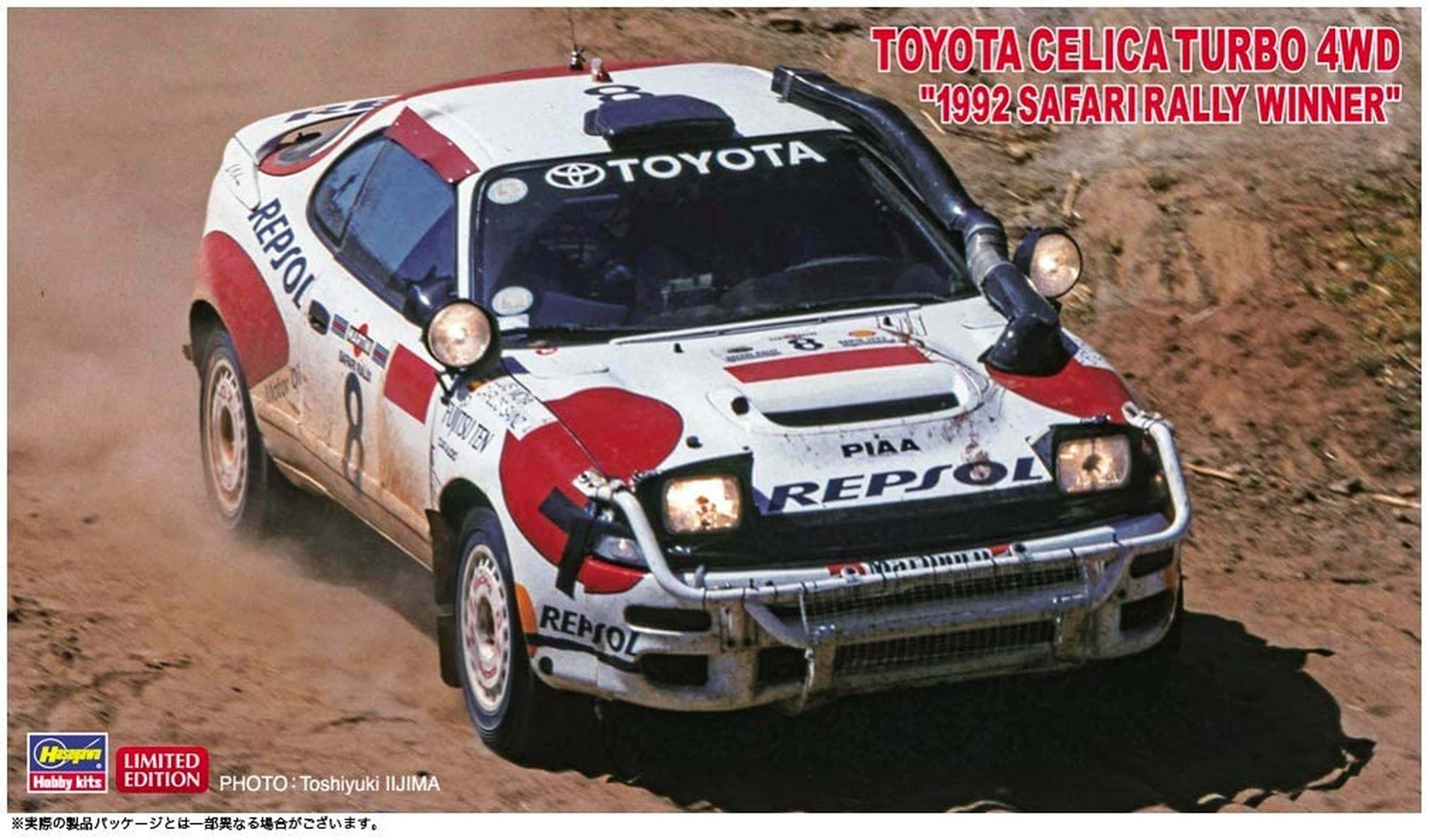 Toyota Celicca Rally maqueta juguete