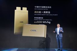 CATL desarrolla una nueva batería condensada 