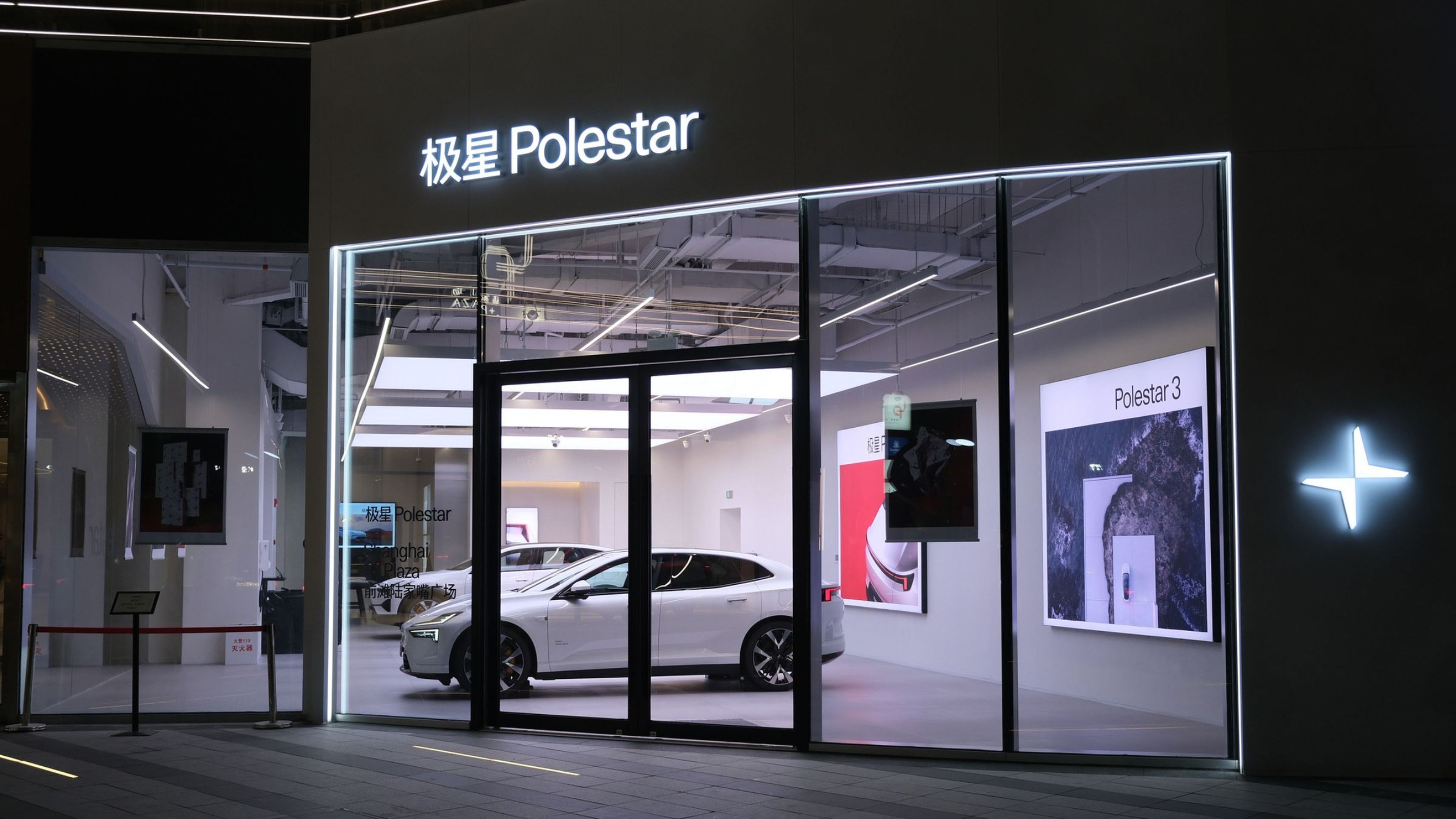 Polestar lanza su primer móvil para llevar la conectividad con sus coches al siguiente nivel