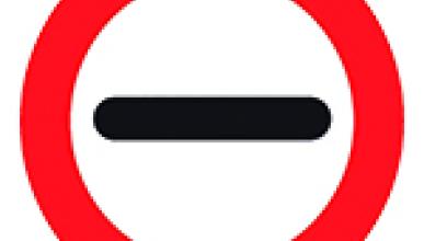 Señal prohibido pasar sin detenerse Señal prohibido pasar sin detenerse