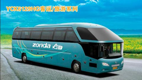 Zonda A9 Zonda A9 autobús chino copia china