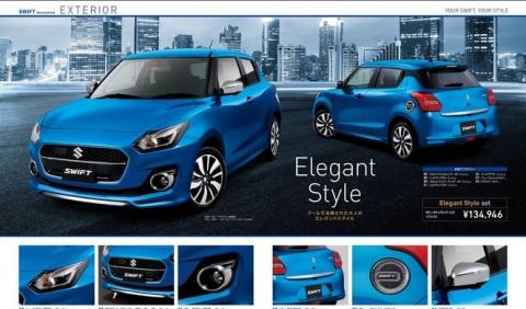 Acabados Suzuki Swift 2017 Acabados Suzuki Swift 2017